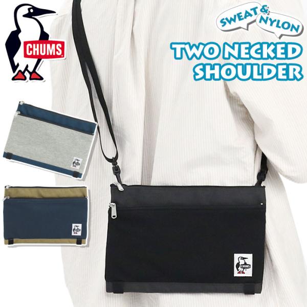 CHUMS チャムス ショルダーバッグ Two Necked Shoulder Sweat Nylo...