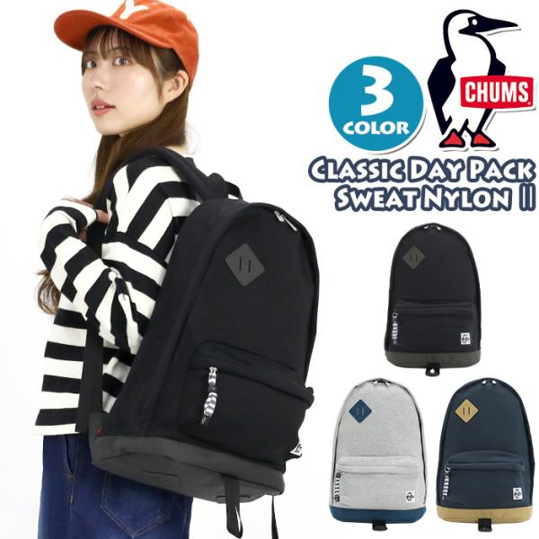 CHUMS チャムス リュックサック 正規品 リュック バックパック デイパック バック カバン レ...