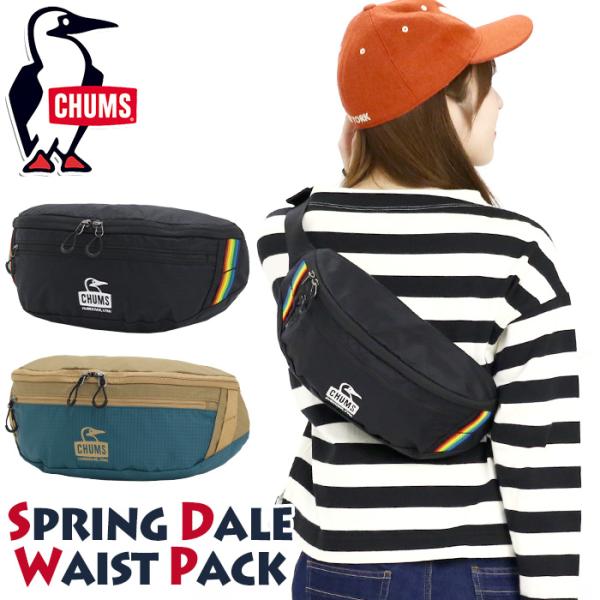 CHUMS チャムス ウエストバッグ 正規品 メンズ レディース ウエスト ウエストポーチ ヒップバ...