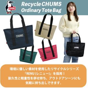 CHUMS チャムス トートバッグ オーディナ...の詳細画像4