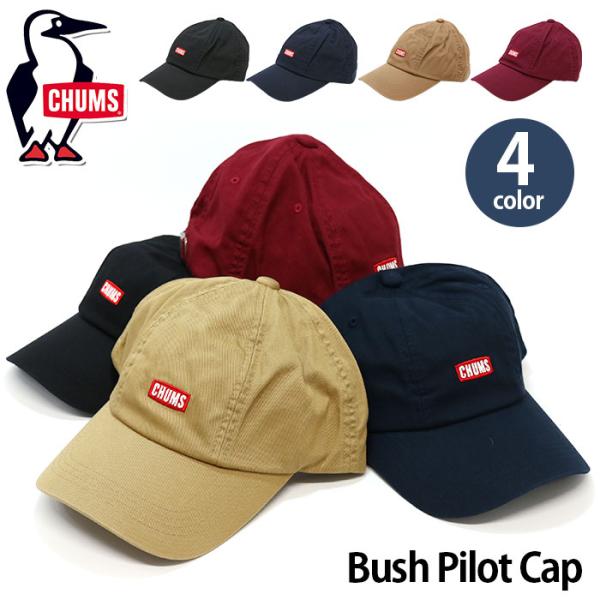 チャムス CHUMS Bush Pilot Cap ブッシュ パイロット キャップ 帽子 メンズ レ...