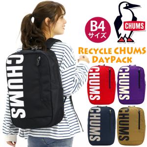 チャムス CHUMS Recycle Day Pack リサイクル デイ パック 正規品 リュック リュックサック 男性 女性 男女兼用｜bellezza