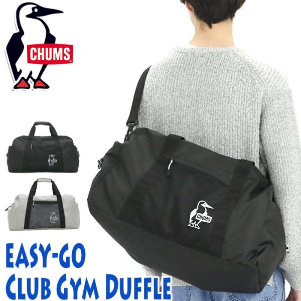 チャムス CHUMS Easy-Go Club Gym Duffle イージーゴー クラブジムダッフ...