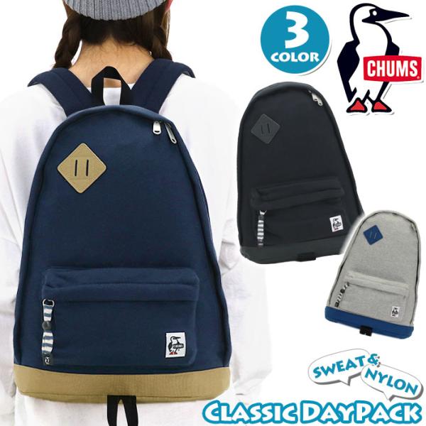 チャムス CHUMS リュック Classic Day Pack 正規品 リュックサック デイパック...