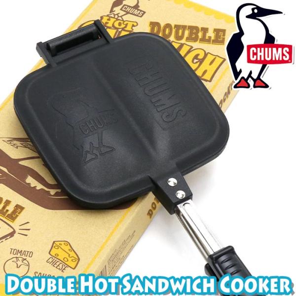 チャムス CHUMS Double Hot Sandwich Cooker ダブルホットサンドイッチ...