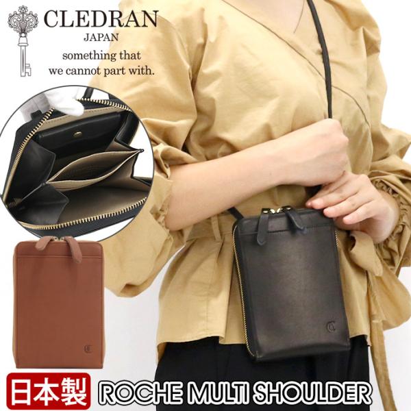 レディース ショルダーバッグ クレドラン CLEDRAN 日本製 正規品 ショルダー バッグ お財布...