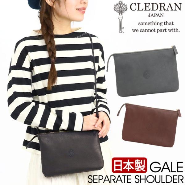 ショルダーバッグ 本革 レディース クレドラン CLEDRAN レザー 日本製 正規品 ミニショルダ...