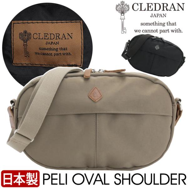 CLEDRAN クレドラン ショルダーバッグ レディース メンズ 日本製 正規品 ミニショルダー シ...