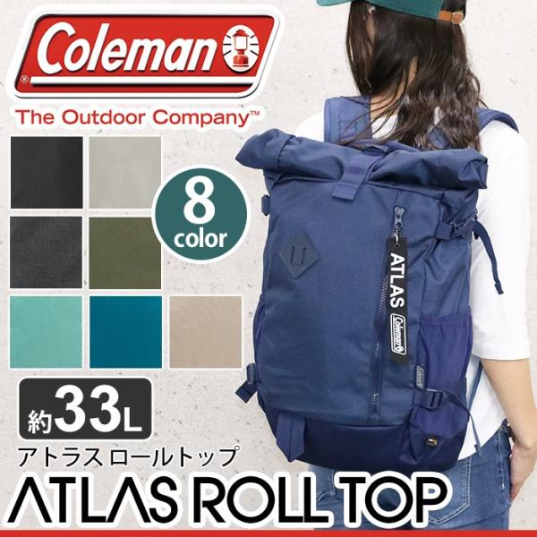 コールマン Coleman ATLAS アトラス ロールトップ リュック デイパック リュックサック...