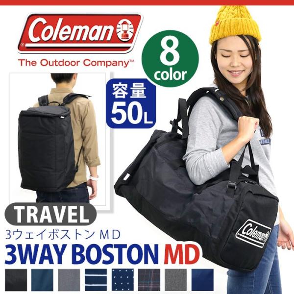 コールマン Coleman ボストンバッグ TRAVEL トラベル 3ウェイボストン MD レディー...