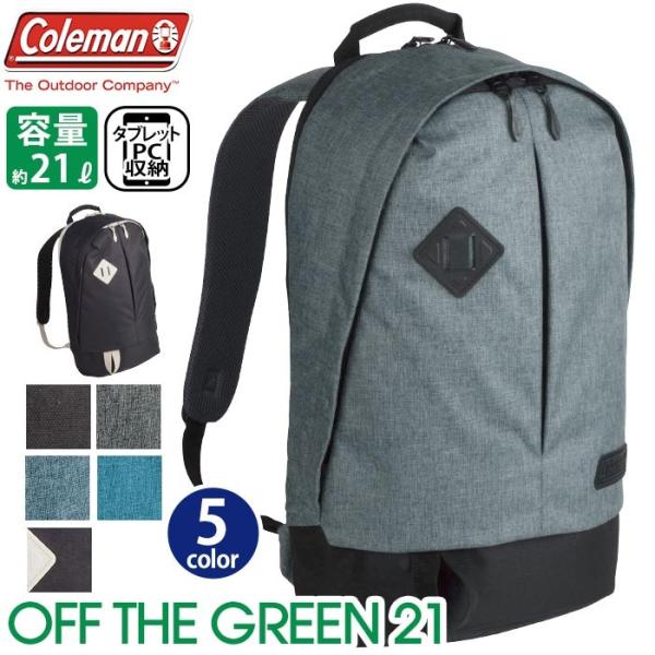 Coleman リュック コールマン リュックサック バックパック 正規品 デイパック メンズ レデ...