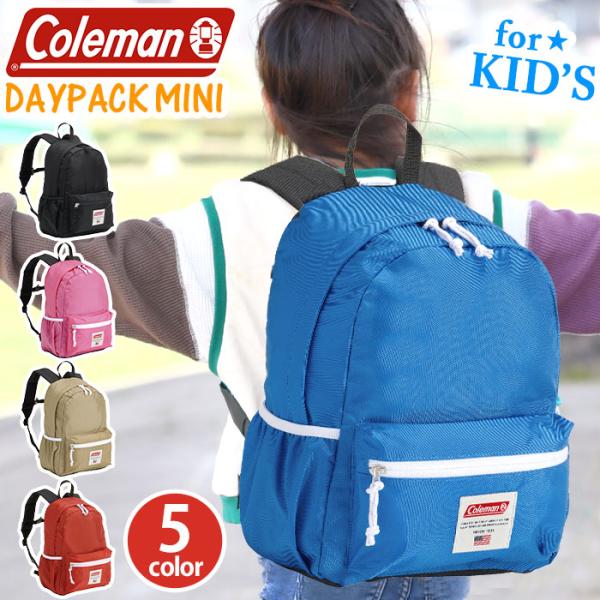 Coleman コールマン キッズ リュック 【 認定販売店 】 デイパックミニ 2024 春夏 新...