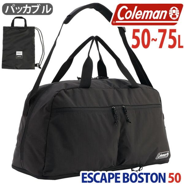 Coleman コールマン エスケープボストン50 ボストンバッグ 2025春夏 パッカブル A4 ...