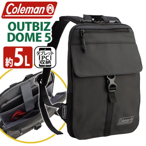 Coleman コールマン リュック リュックサック アウトビズ ドーム 5L メンズ レディース ...