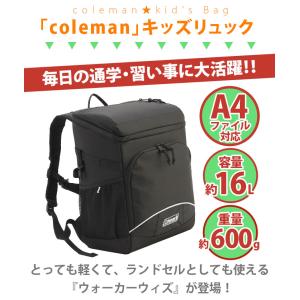 キッズ リュックサック Coleman コール...の詳細画像3