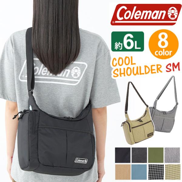 Coleman コールマン ショルダーバッグ クールショルダー SM 【認定販売店】 ウォーカー 保...
