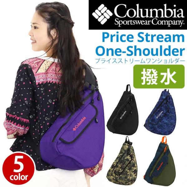 ボディーバッグ コロンビア Columbia ボディバッグ 正規品 ワンショルダー メンズ レディー...