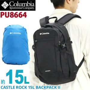 Columbia コロンビア Castle Rock 15L Backpack II リュック 2024 春夏 新作 正規品 メンズ リュックサック｜bellezza