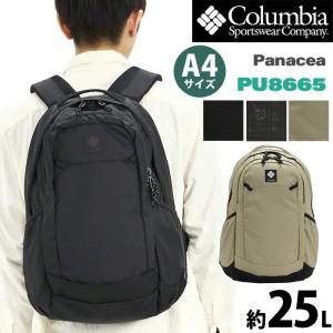 Columbia コロンビア Panacea パナシーア リュックサック 25L バックパック リュック A4 PC収納 13インチ タブレット｜bellezza