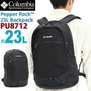 Columbia コロンビア Pepper Rock 23L Backpack リュック 2024 春夏 新作 正規品 メンズ リュックサック バックの商品画像