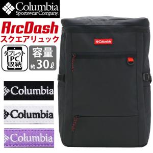 コロンビア Columbia リュック 大容量 2022 春夏 新作 正規品 メンズ レディース リュックサック ボックス型