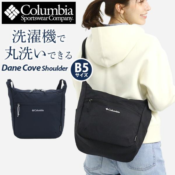 Columbia コロンビア ショルダーバッグ Dane Cove Shoulder 洗える 軽量 ...