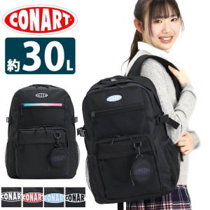 新品　コナート　希少　ブラック　大容量　リュック　収納　ポーチ付き　メンズ　軽量 楽天市場】コナート CONART リュック メンズ レディース 大容量
