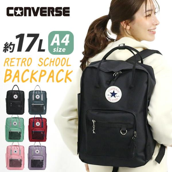 コンバース CONVERSE リュック トートリュック スクエア A4 17L CV RETRO S...