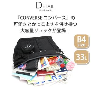 コンバース CONVERSE リュック スクエ...の詳細画像2