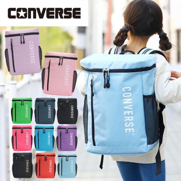 ＼SALE＆レビュー特典／ リュックサック キッズ ジュニア CONVERSE コンバース リュック...