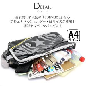 CONVERSE コンバース エナメルショルダ...の詳細画像3