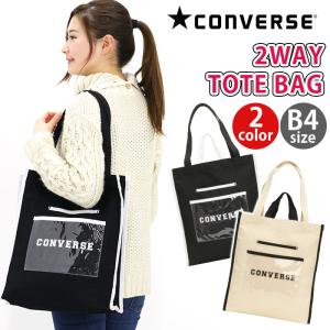 CONVERSE トートバッグ コンバース トート バッグ カバン メンズ レディース 男女兼用 セール｜bellezza