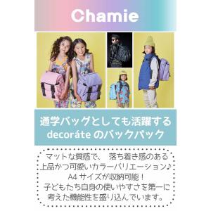 リュックサック キッズ デコレート decor...の詳細画像2