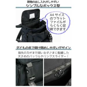 リュックサック キッズ デコレート decor...の詳細画像5
