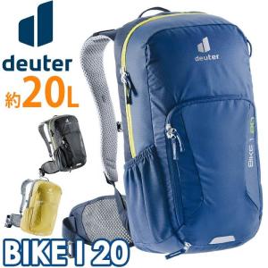 deuter リュック ドイター BIKE I 20 バイク 20L 正規品 リュックサック デイパック｜bellezza