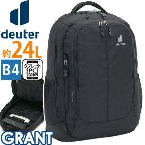 deuter リュック ドイター Grant グラント 正規品 リュックサック バックパック デイパック ブランド 男性 女性 男女兼用｜bellezza