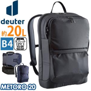 ドイター deuter METORO 20 メトロ20 正規品 ビジネスバッグ メンズ 2way｜bellezza