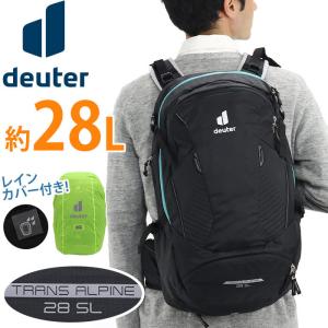 ドイター deuter Trans Alpine 28 SL リュック 正規品 メンズ レディース バックパック リュックサック ブランド 男性 女性 男女兼用｜bellezza