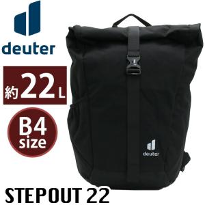 ドイター deuter STEPOUT ステップアウト 22 リュックサック 22L デイパック バックパック ロールトップ｜bellezza