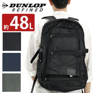 ダンロップ リファインド リュック DUNLOP REFINED 大容量 リュックサック バックパック 男性 メンズ 送料無料 人気 通学 通勤 アウトドア 無地｜bellezza