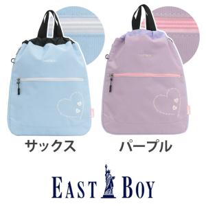 イーストボーイ リュックサック EASTBOY...の詳細画像2