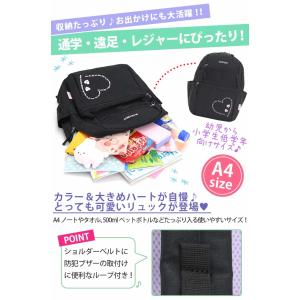 イーストボーイ リュックサック EASTBOY...の詳細画像3