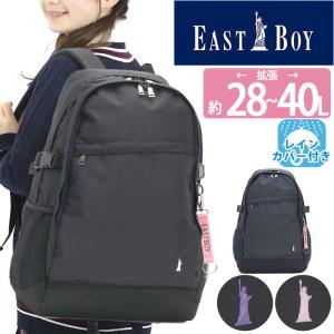 リュック イーストボーイ EAST BOY 女の子 レディース リュックサック エチュード デイパック 女子 おしゃれ かわいい