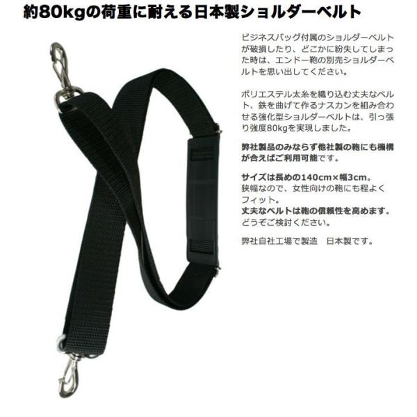 ショルダーベルト NEOPRO Shoulder Belt 30mm幅 ビジネスバッグ レディース ...