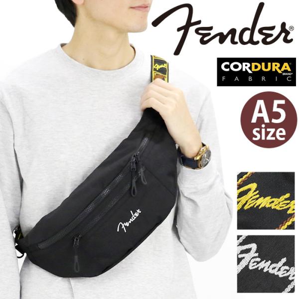 フェンダー ボディバッグ Fender ウエストポーチ スタンダードタイプ ウエストバッグ(S) ボ...