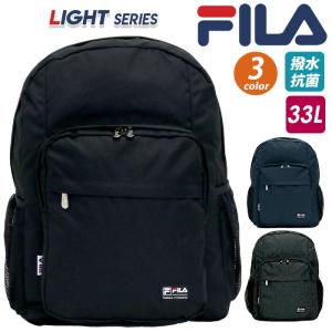 フィラ FILA リュックサック スタンダードタイプ LIGHT series デイパック 7464 リュック リュックサック｜bellezza