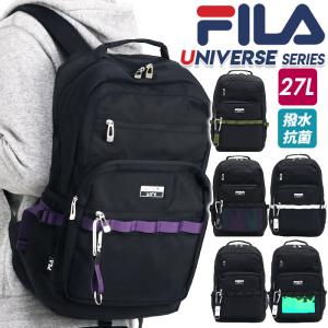 FILA リュックサック フィラ 27L デイパック 撥水 抗菌 リュック バックパック ユニバース UNIVERSE｜bellezza