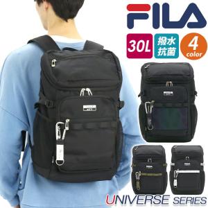 レディース リュック 30L 大容量 FILA フィラ リュックサック ユニバース バックパック 男性 女性 おしゃれ｜bellezza