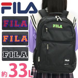 リュック フィラ FILA レディース メンズ ユニセックス リュックサック バックパック デイパック 男性 女性 男女 男子 女子｜bellezza