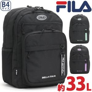フィラ リュック FILA 2025 春夏 リュックサック バックパック レディース メンズ スクエアリュック B4 33L ヴィルシーナ 7893 FILA（フィラ） リュック リュックサック バックパック レディース